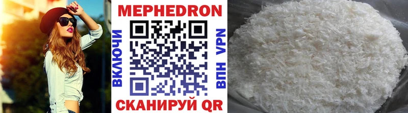 Как найти закладки Новая Усмань Гашиш  Псилоцибиновые грибы  НБОМе  Меф 