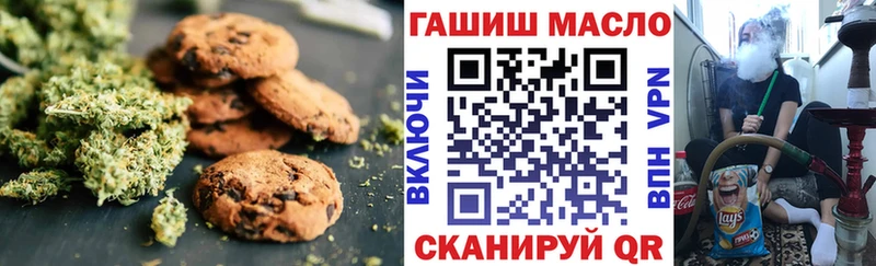 купить  сайты  Новая Усмань  Cannafood конопля 