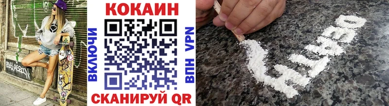 MEGA   Новая Усмань  COCAIN 97% 