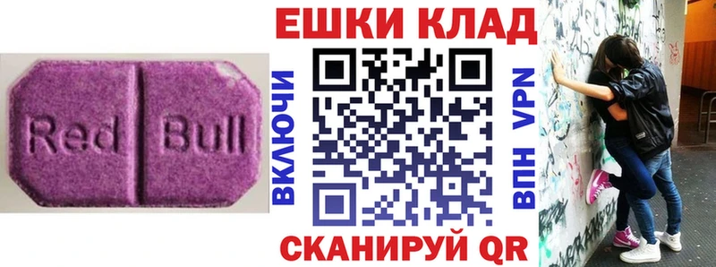 ЭКСТАЗИ Philipp Plein  купить наркоту  Новая Усмань 