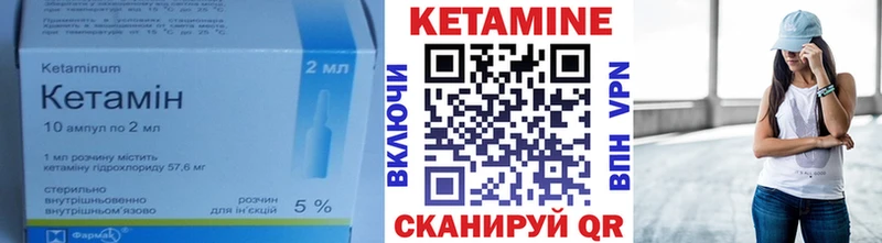 КЕТАМИН ketamine  купить наркотики цена  МЕГА вход  Новая Усмань 