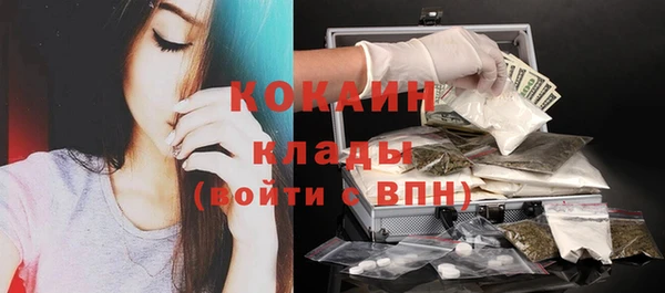 прущая мука Янаул