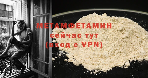 меф VHQ Нязепетровск