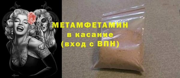 метадон Абдулино