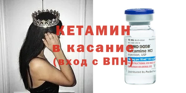 mdma Гусев