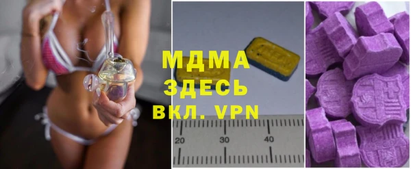 кокаин перу Абинск