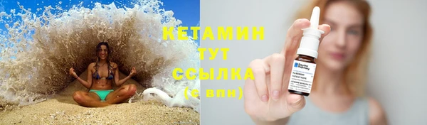 метадон Абдулино