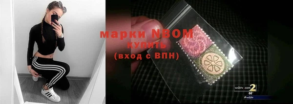 метадон Абдулино
