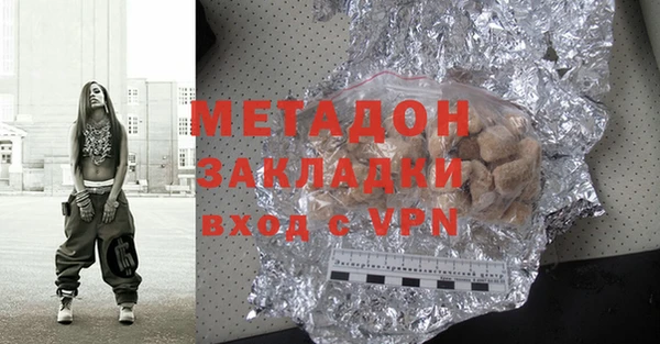 гашиш Яровое