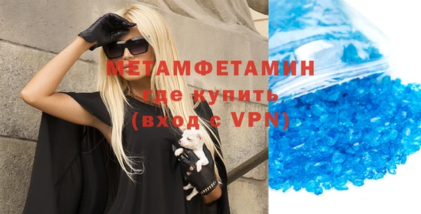 меф VHQ Нязепетровск