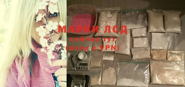 кокаин колумбия Абаза