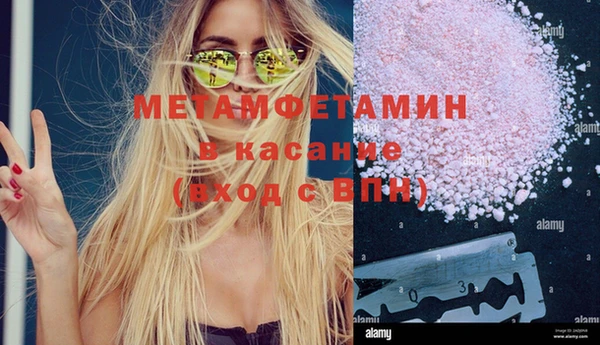 кокаин колумбия Абаза