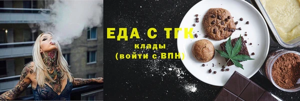 кокаин перу Абинск