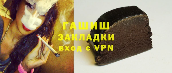 метадон Абдулино