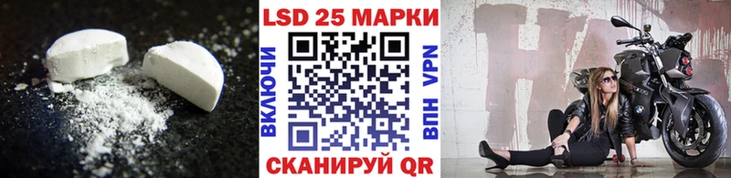Лсд 25 экстази ecstasy Новая Усмань