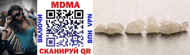 МДМА crystal  Новая Усмань 