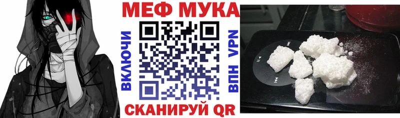 закладка  Новая Усмань  Меф мяу мяу 