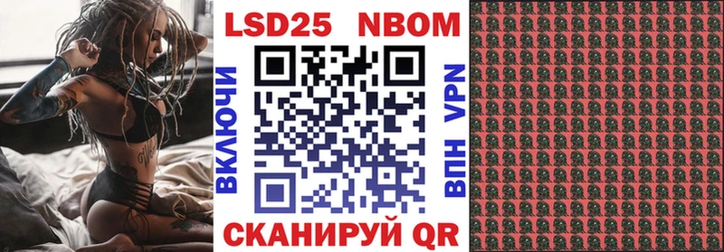 Марки NBOMe 1500мкг  Новая Усмань 