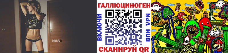кракен ONION  Новая Усмань  Псилоцибиновые грибы мицелий 